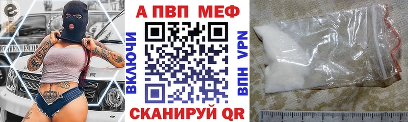 Alfa_PVP СК КРИС  цены наркотик  Туран 