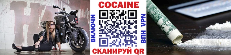 КОКАИН 98%  цены наркотик  мега вход  Туран 