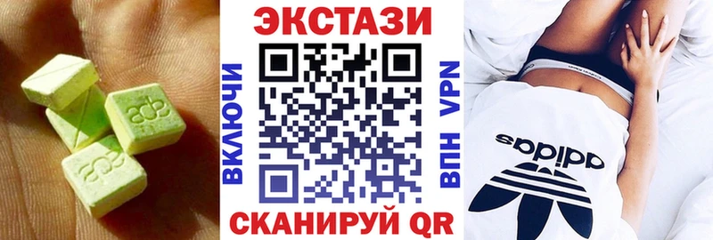 Экстази DUBAI  даркнет сайт  Туран 