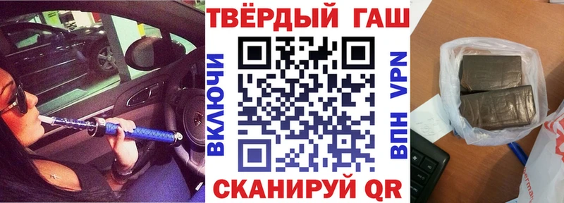 ГАШ гашик Туран