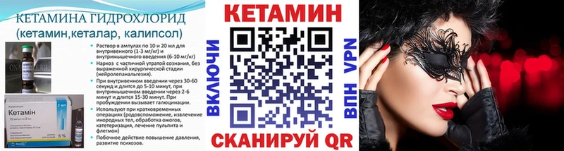 Кетамин ketamine  mega рабочий сайт  Туран 