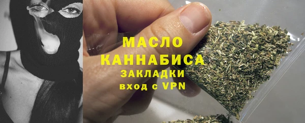 ECSTASY Покровск
