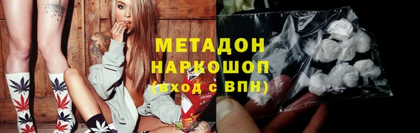 ECSTASY Покровск