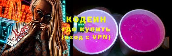 spice Покачи