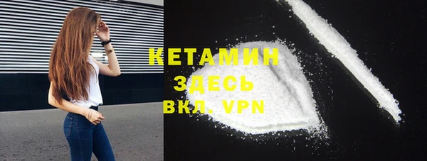 экстази Покров