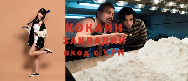 экстази Покров