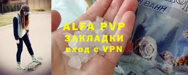 экстази Покров