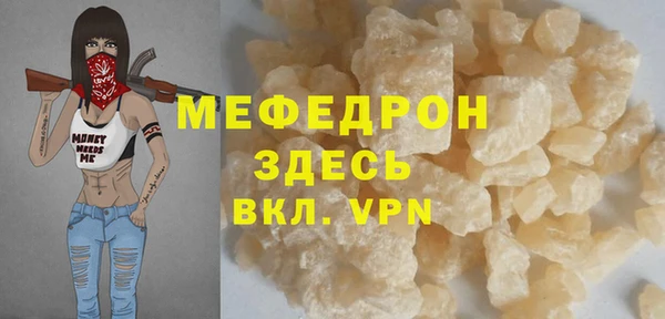 spice Покачи