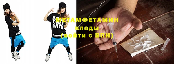 ECSTASY Покровск