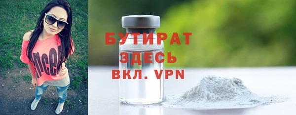 ECSTASY Покровск
