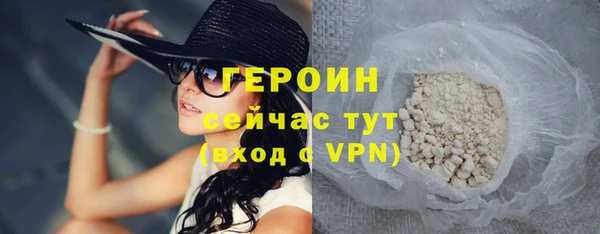 экстази Покров
