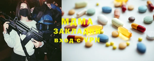 экстази Покров