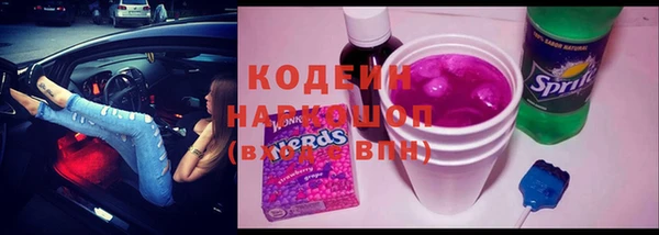 экстази Покров