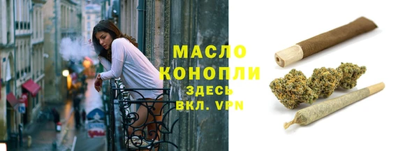ECSTASY Покровск