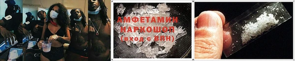 экстази Покров