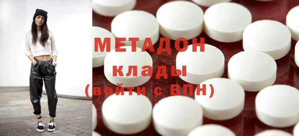 экстази Покров