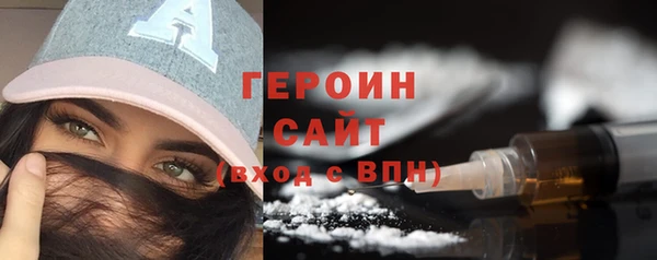 ECSTASY Покровск