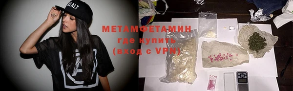 ECSTASY Покровск