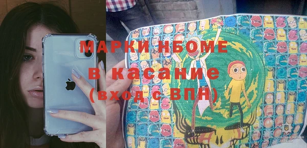 экстази Покров