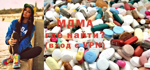 ECSTASY Покровск