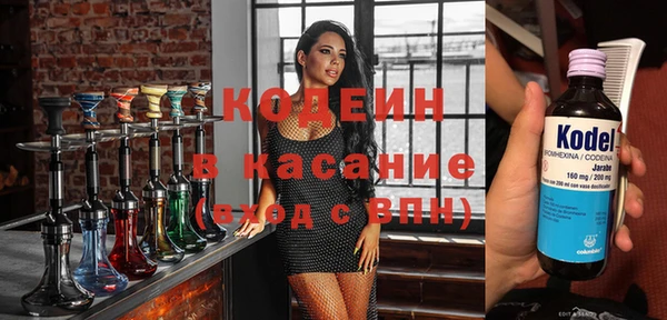 ECSTASY Покровск