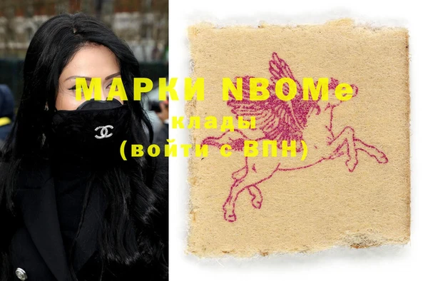 ECSTASY Покровск