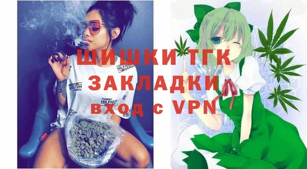 ECSTASY Покровск