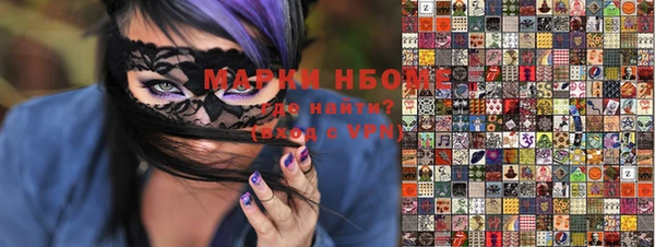 экстази Покров