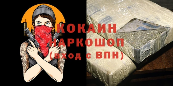 ECSTASY Покровск