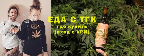 экстази Покров