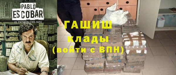 ECSTASY Покровск