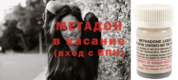 ECSTASY Покровск