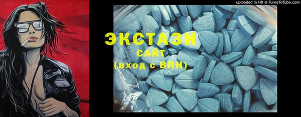 экстази Покров