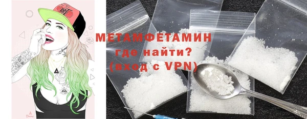 ECSTASY Покровск
