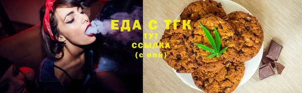 spice Покачи