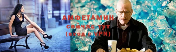 spice Покачи