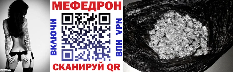 купить наркотики цена  Туран  МЕФ кристаллы 