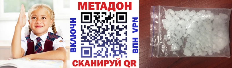 МЕТАДОН кристалл  Туран 