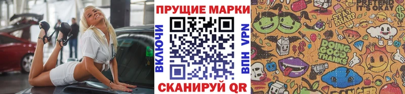 Марки 25I-NBOMe 1,5мг  как найти закладки  Туран 